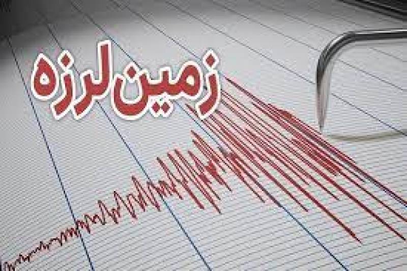 درب بهشتِ کرمان لرزید